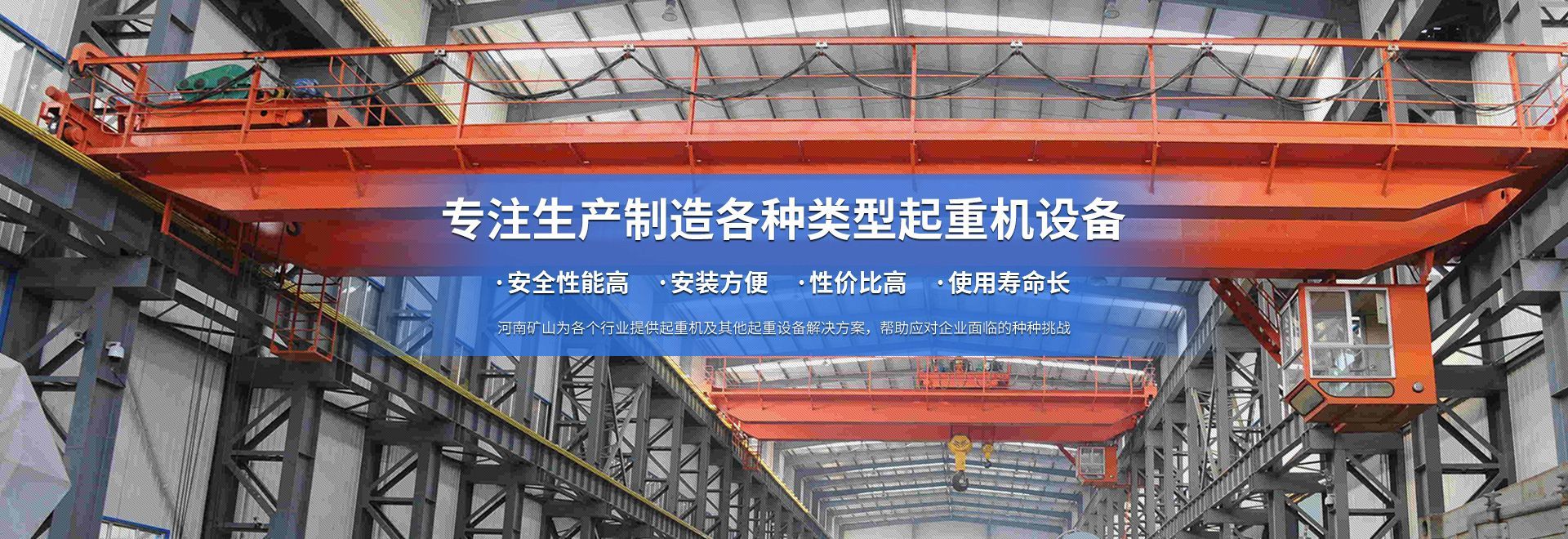 乐玩lewin起重科技有限公司